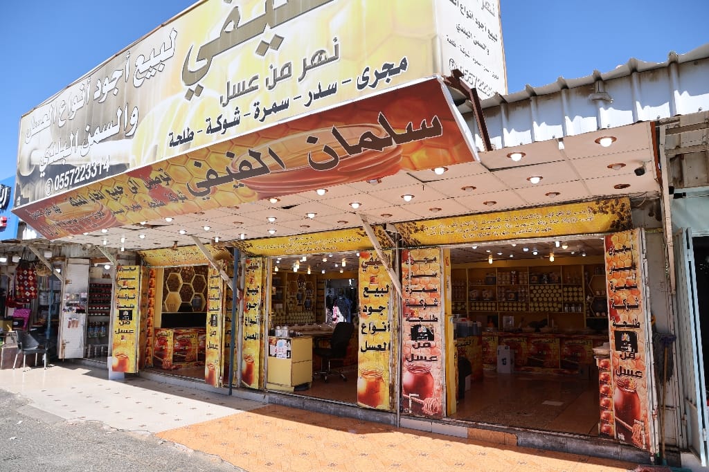 Saoedi Arabië Rondreis Maatwerkreizen Abha