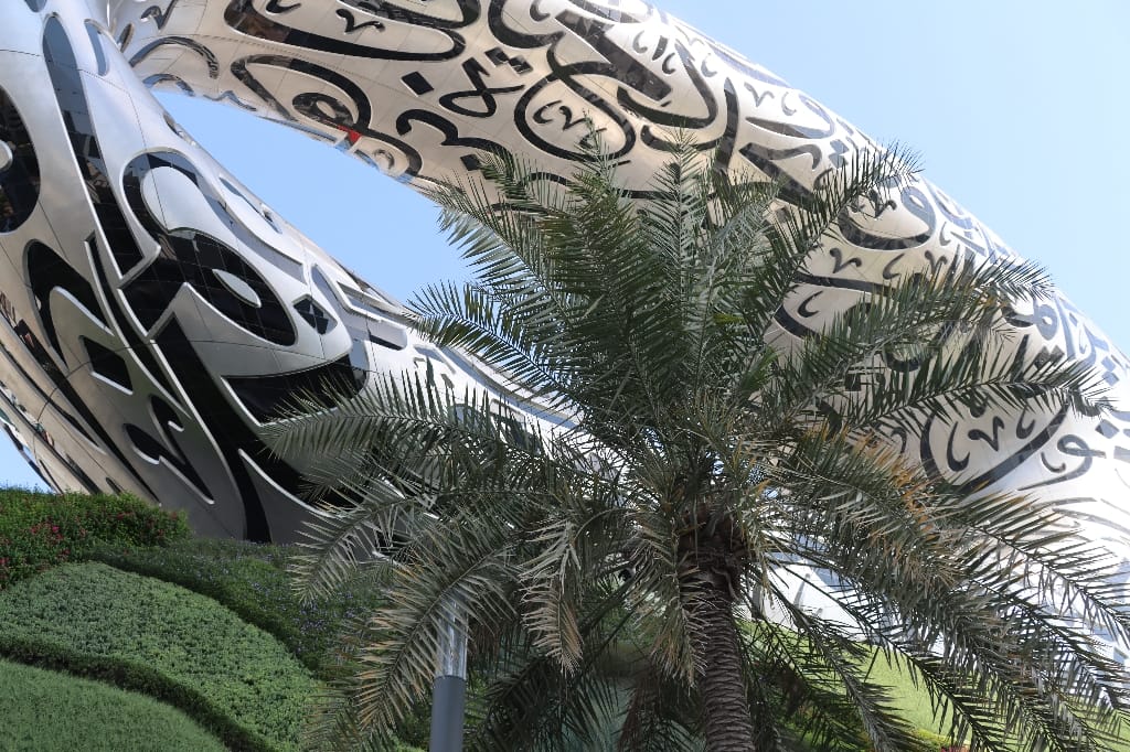 Dubai UAE Museum of the Future