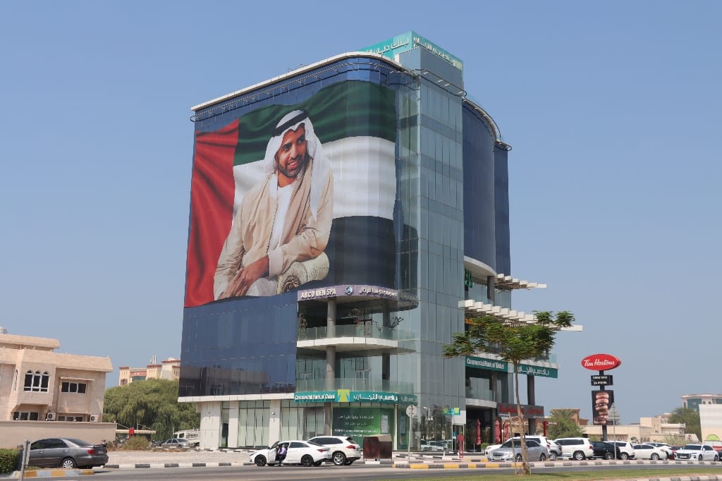 Ras Al Khaimah UAE